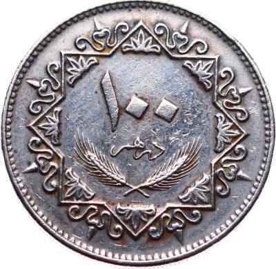 Libya 100 Dirhem 1975 ÇÇT YMP4822 - 1