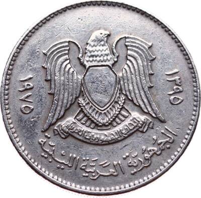 Libya 100 Dirhem 1975 ÇÇT YMP4822 - 2