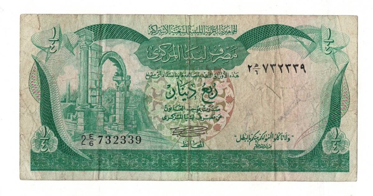 Libya 1/4 Dinar 1981 Temiz YKP7905 - 1