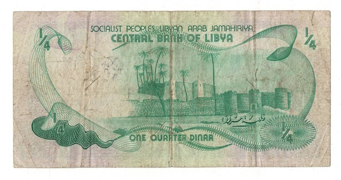 Libya 1/4 Dinar 1981 Temiz YKP7905 - 2