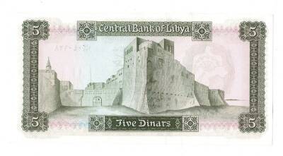 Libya 5 Dinar 1972 ÇİL **P36b - With Inscription* YKP1665 - 2