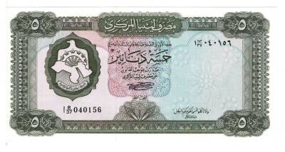 Libya 5 Dinar 1972 ÇİL YKP6108 - 1