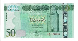 Libya 50 Dinar 2016 ÇİL YKP6279 - 1