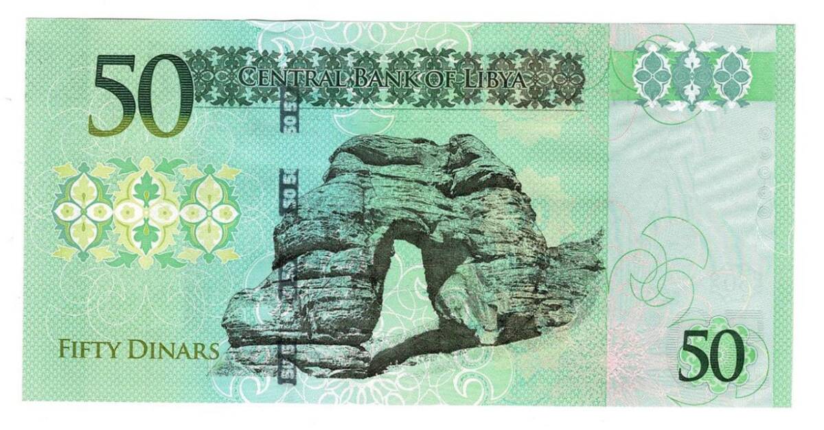 Libya 50 Dinar 2016 ÇİL YKP6469 - 2