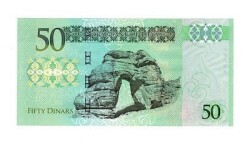 Libya 50 Dinar 2016 ÇİL YKP7388 - 2