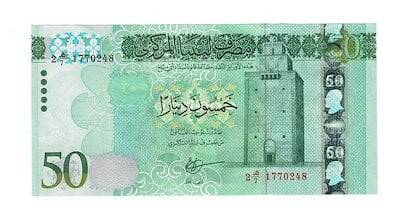 Libya 50 Dinar 2016 ÇİL YKP7410 - 1