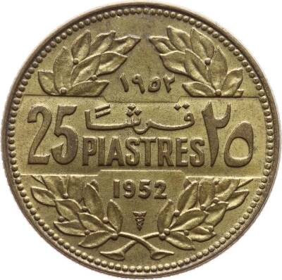 Lübnan 25 Piaster 1952 ÇÇT YMP2999 - 1