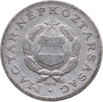 Macaristan 1 Forint 1969 Temiz YMP2641 - 2