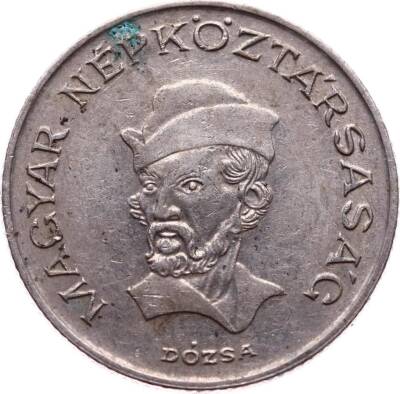 Macaristan 20 Forint 1982 ÇT+ YMP4913 - 2