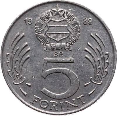 Macaristan 5 Forint 1989 ÇÇT YMP2666 - 1