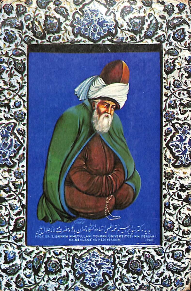 Mevlana Kartpostal (Küçük Boy) KRT23068 - 1