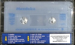 Mezdeke - Mısır Dansları Kaset (İkinci El) KST26705 - 2