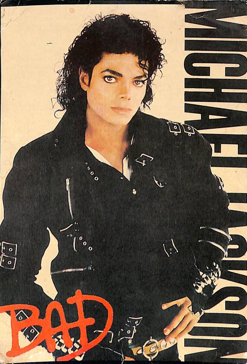 Michael Jackson Kartpostal (Küçük Boy) KRT22524 - 1