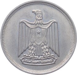 Mısır 5 Piaster 1967 ÇİL YMP2712 - 2