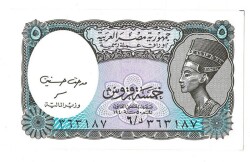 Mısır 5 Piastre (2002-2006) ÇİL *Nefertiti* YKP2818 - 1