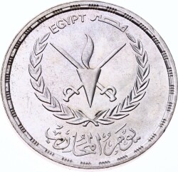 Mısır 5 Pound 1406(1986) ÇİL Warriors Day YMP10694 - 2