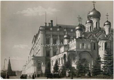 Moskova Kremlin Sarayı Kartpostal KRT6204 - 1