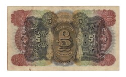 Mozambik 5 Libra 1934 *Perfore* ÇÇT YKP1847 - 2