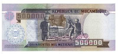 Mozambik 500000 Meticais 2003 ÇİL YKP113 - 2