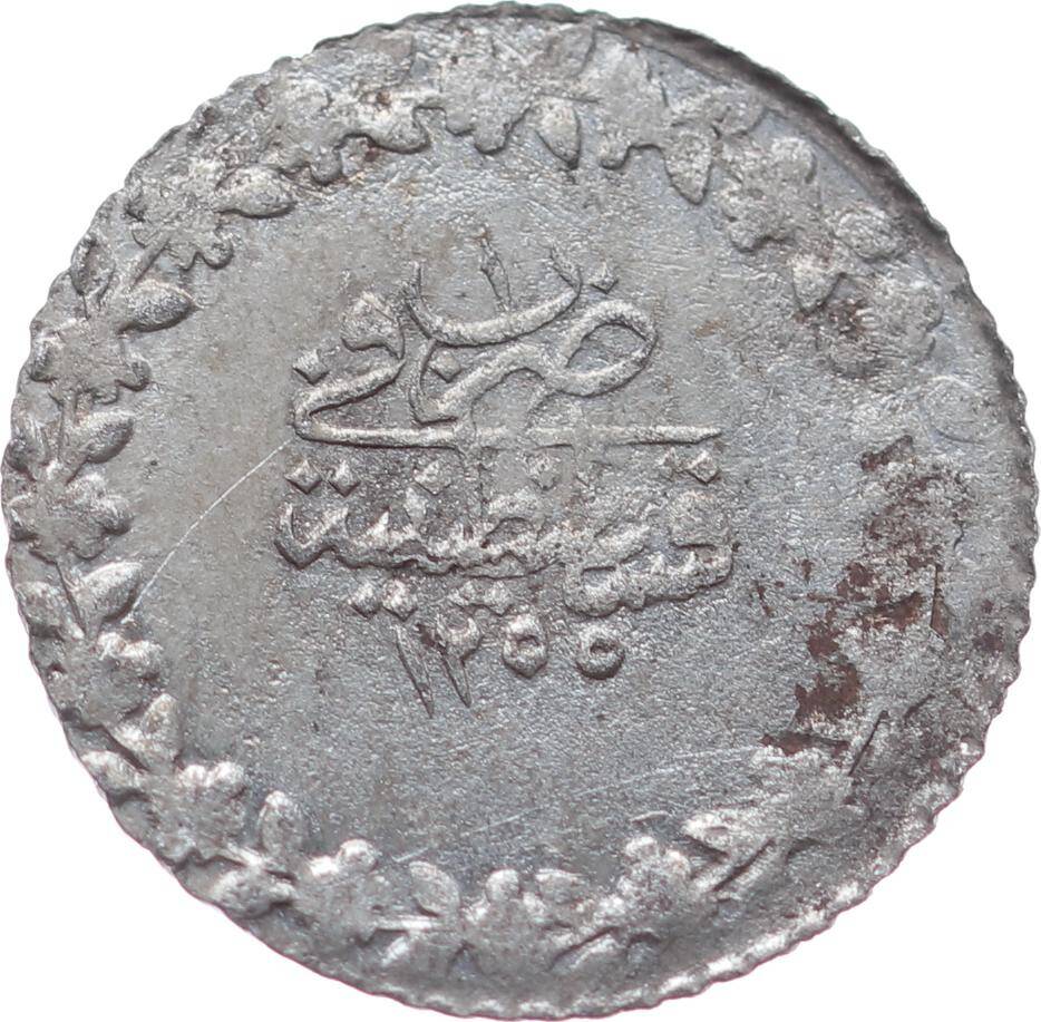 Abdülmecid 20 Para (T.S.Ö) 1255/1 ÇA OMP2964 - 2