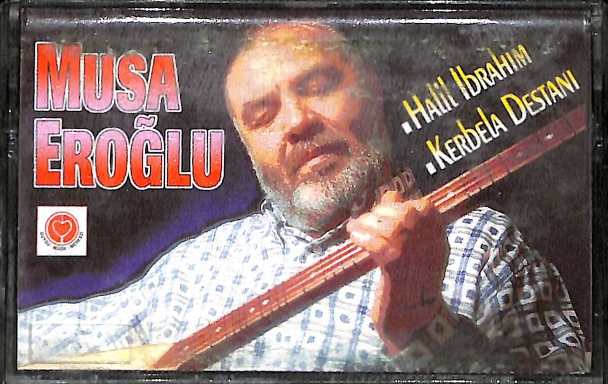 Musa Eroğlu Halil İbrahim - Kerbela Destanı (Kırmızı Bandrol) Kaset (İkinci El) KST26462 - 1