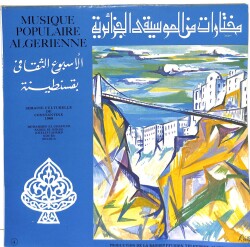 Musique Classique Algérienne Vol. 4 (1968) İstanbul Cultural Week SADECE PLAK KABIDIR (109) PLK15533 - 1