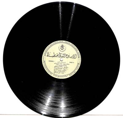 Musique Classique Algérienne Vol. 4 (1968) İstanbul Cultural Week SADECE PLAK KABIDIR (109) PLK15533 - 3