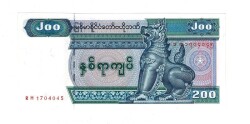 Myanmar 200 Kyat 1990-1995 ÇİL YKP7812 - 1