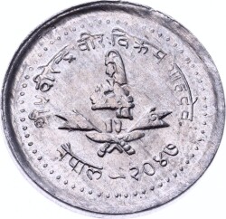 Nepal 10 Paisa 2047 (1990) *Gyanendra Bir Bikram* - ÇÇT YMP10775 - 2