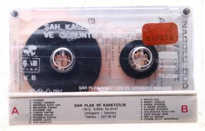 Nergiz *Anadolu Düğünü* Kaset KST5176 - 4