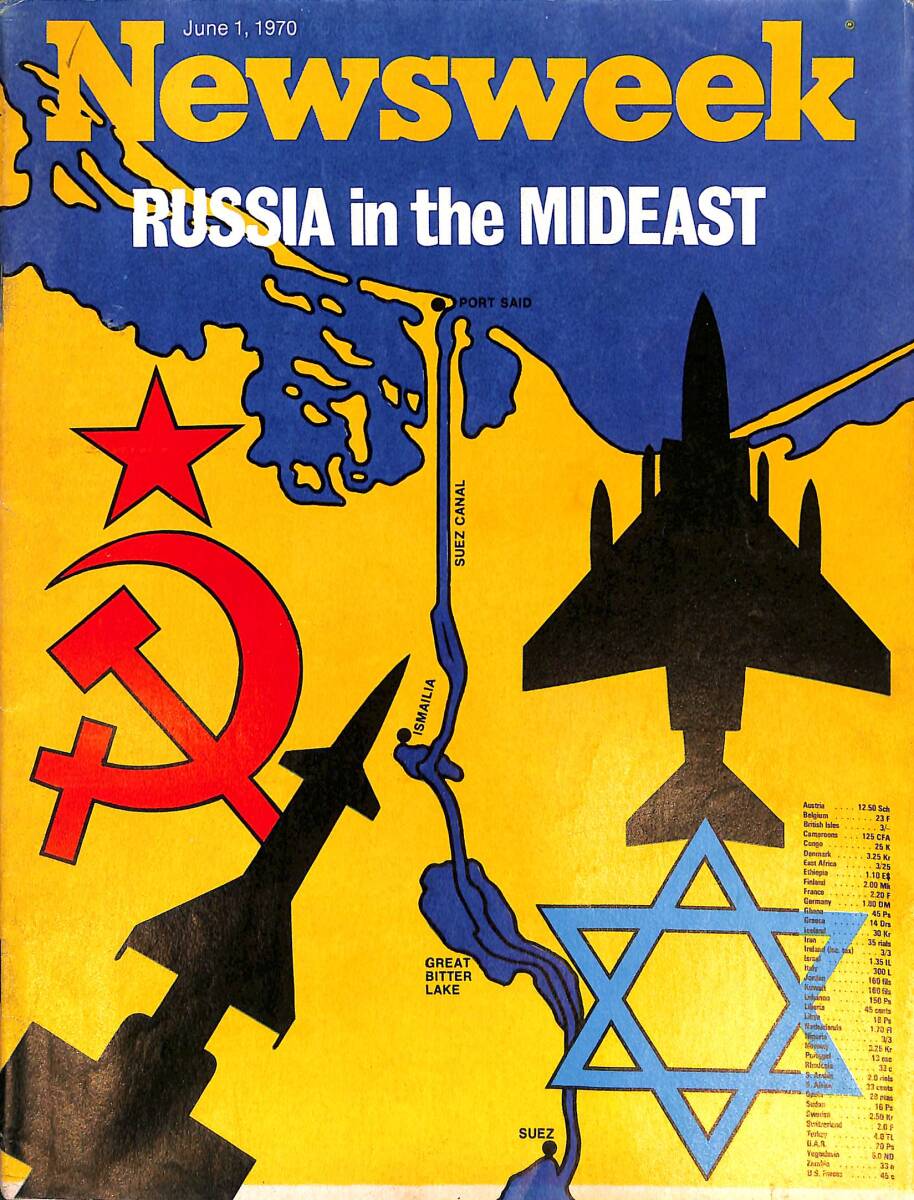 Newsweek Magazine June 1, 1970 - Russia in the Middle East, The War In Indochina, Sesame Street NDR88694 - 1