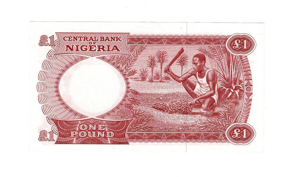 Nijerya 1 Pound 1967 Çil YKP7853 - 2