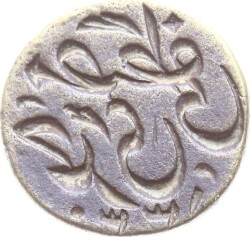 Osmanlı Dönemi 1330 Mühür AOB321 - 4