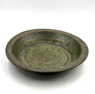 Osmanlı Dönemi Bronz Ermenice Yazılı Sahan - 2