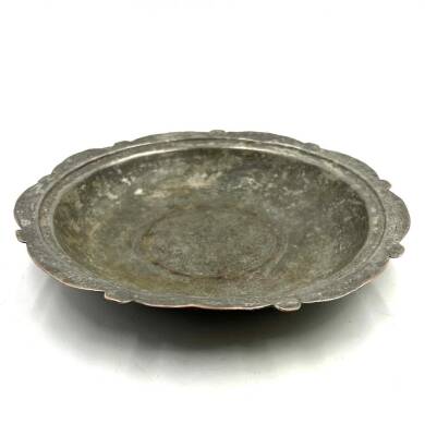 Osmanlı Dönemi Bronz Kenarları Yazılı Sahan - 1