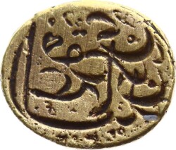 Osmanlı Dönemi Şahıs Mührü AOB381 - 6