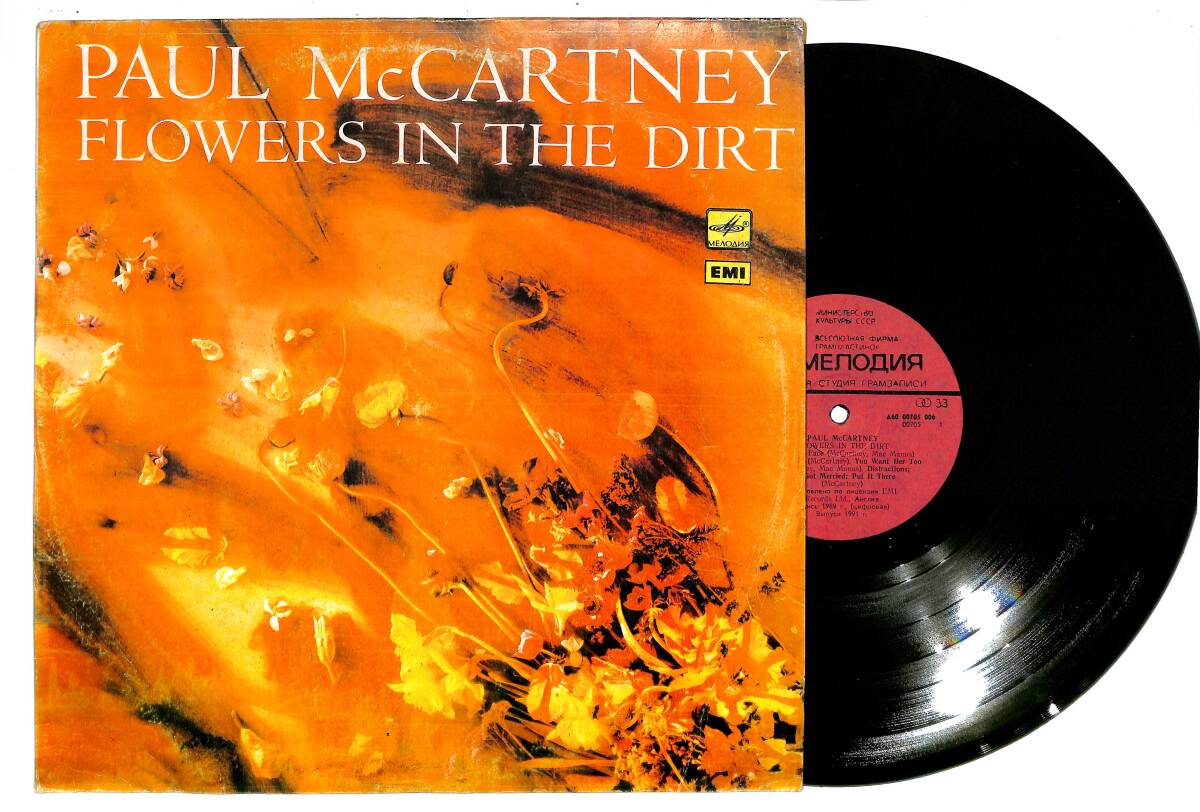 Paul McCartney - Flowers In the Dirt (Rus Basım) LP Plak (10/8.5) PLK24371 - 1