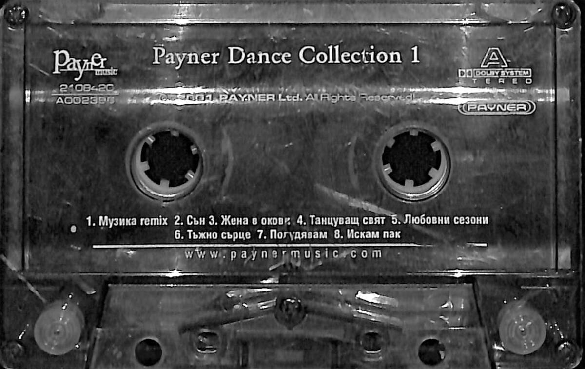 Payner Dance Collection 1 Kaset (İkinci El) KST27854 - 1