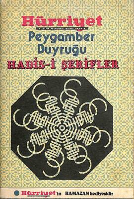 PEYGAMBER DUYRUĞU HADİS-İ ŞERİFLER (Cep Boy) (Cep Boy) NDR76309 - 1