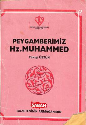 Peygamberimiz Hz . Muhammed NDR76610 - 1