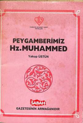 Peygamberimiz Hz . Muhammed NDR78218 - 1