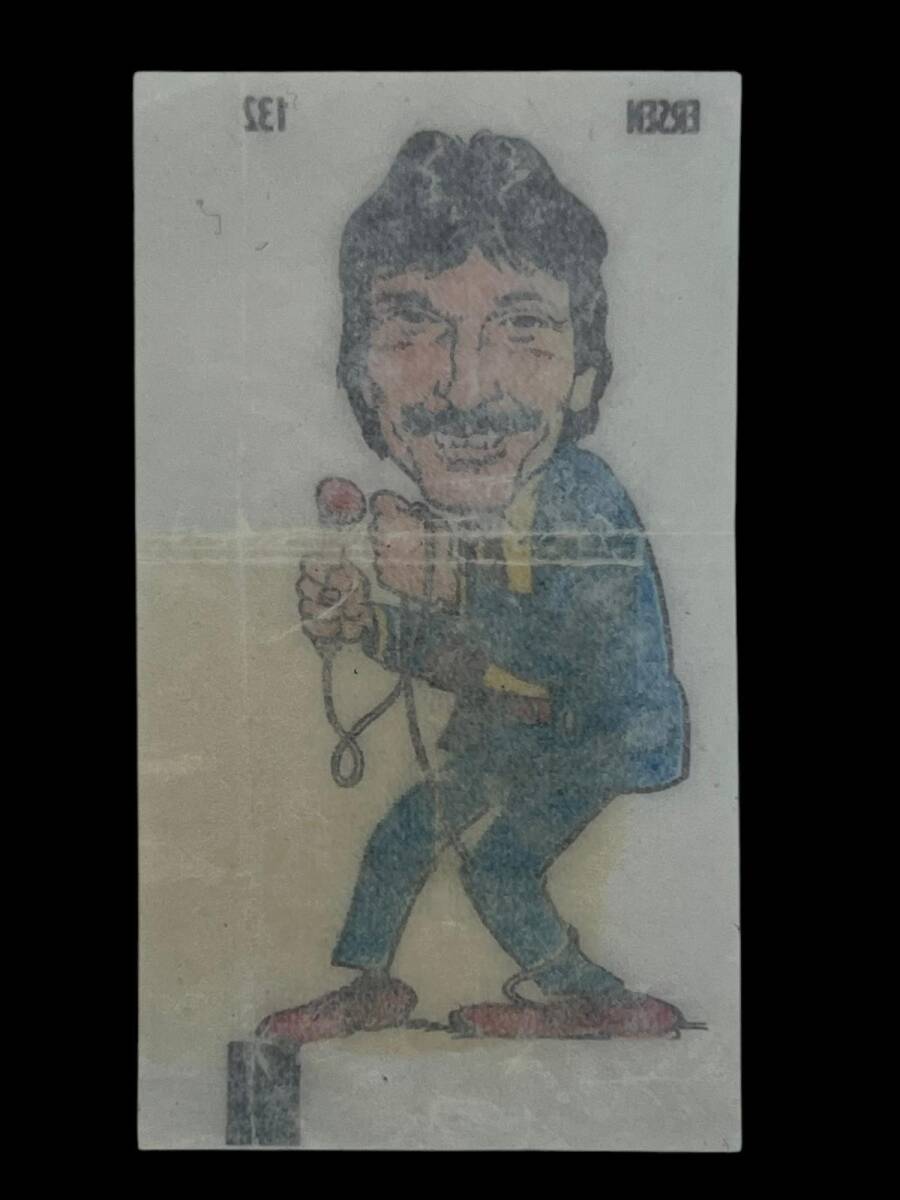 POPTİP -KENT Ünlüler Serisi Ersen Sticker No 132 -1980 Ler#SKZ522 - 2