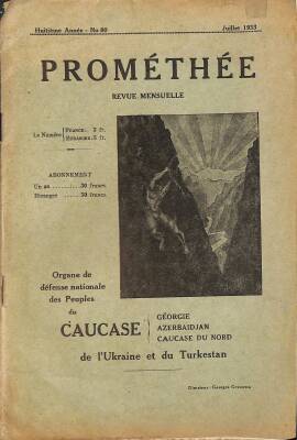 Promethee No 80 Juillet 1933 NDR85123 - 1