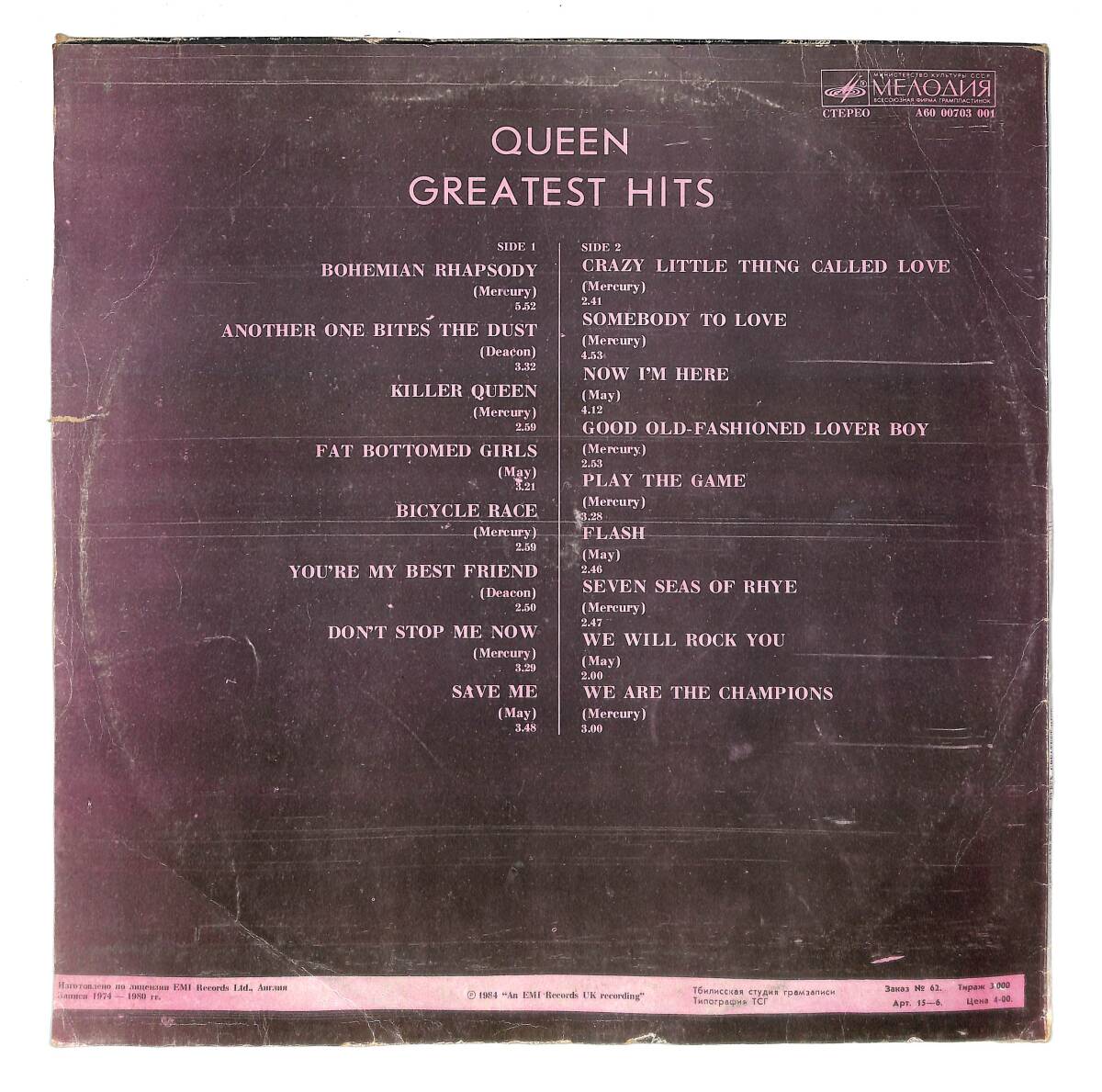 Queen - Greatest Hits LP Plak Kabı * Sadece Plak Kabıdır * (10/8) PLK24386 - 2