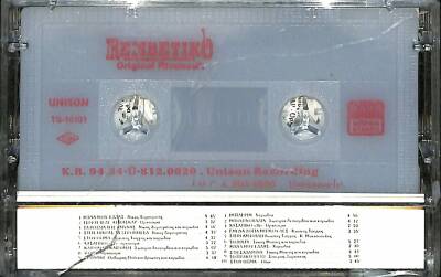 Rembetiko - Original Filmmusik Kaset ( İkinci El ) KST24079 - 2