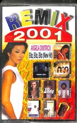 Remıx 2001*Angela Dımıtrıou*KST16009 - 1