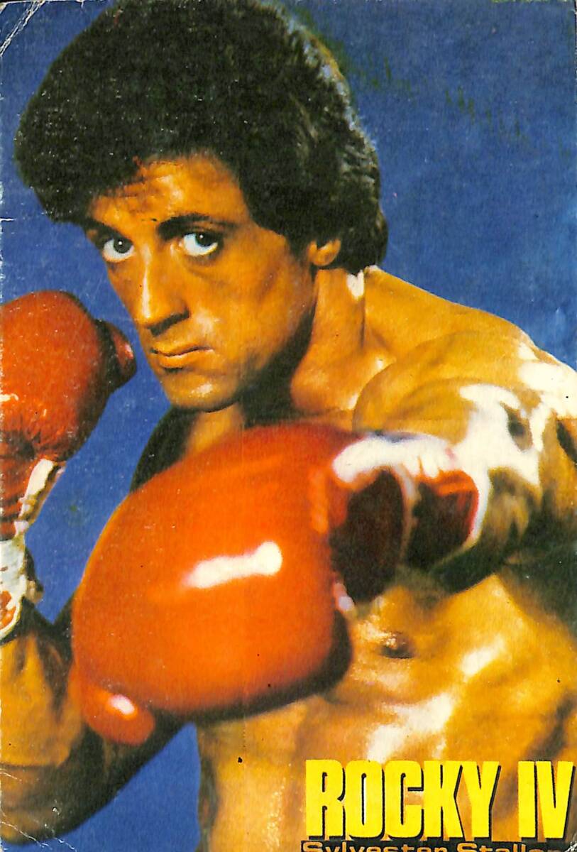 Rocky 5 Kartpostal (Küçük Boy) KRT22242 - 1