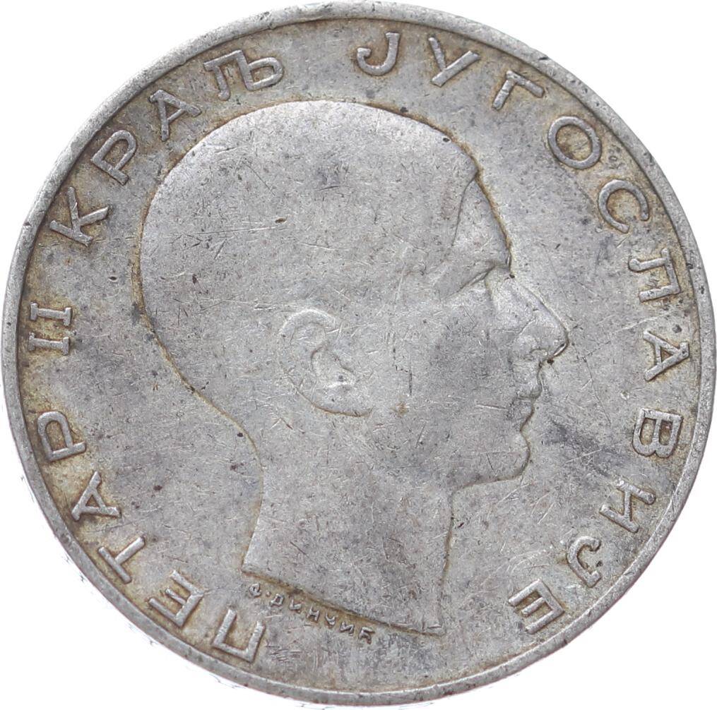 Yugoslavya 50 Dinara 1938 *Petar II * Gümüş ÇÇT YMP10957 - 1