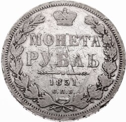 Rusya 1 Ruble 1851 Gümüş ÇT *Nikolai I* YMP5998 - 1