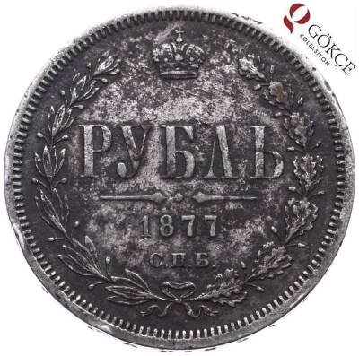 Rusya 1 Ruble 1877 Gümüş ÇÇT YMP205 - 1